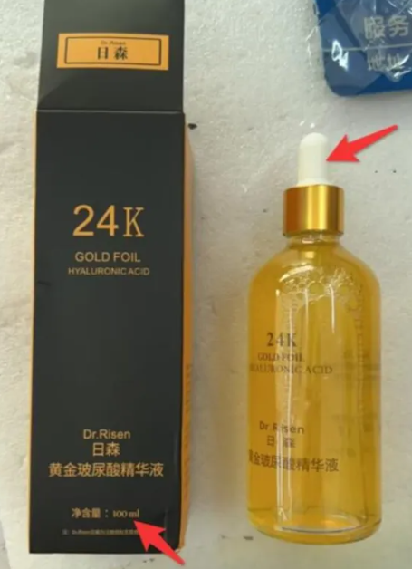 Hydrating Face Essence 100ml | Ginseng and Cordyceps